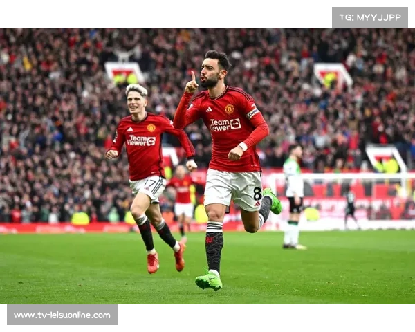 B费精准直塞助攻，展现曼联队长组织核心价值